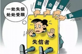 忻州讨债公司成功追回初中同学借款40万成功案例