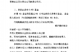 忻州讨债公司成功追回消防工程公司欠款108万成功案例